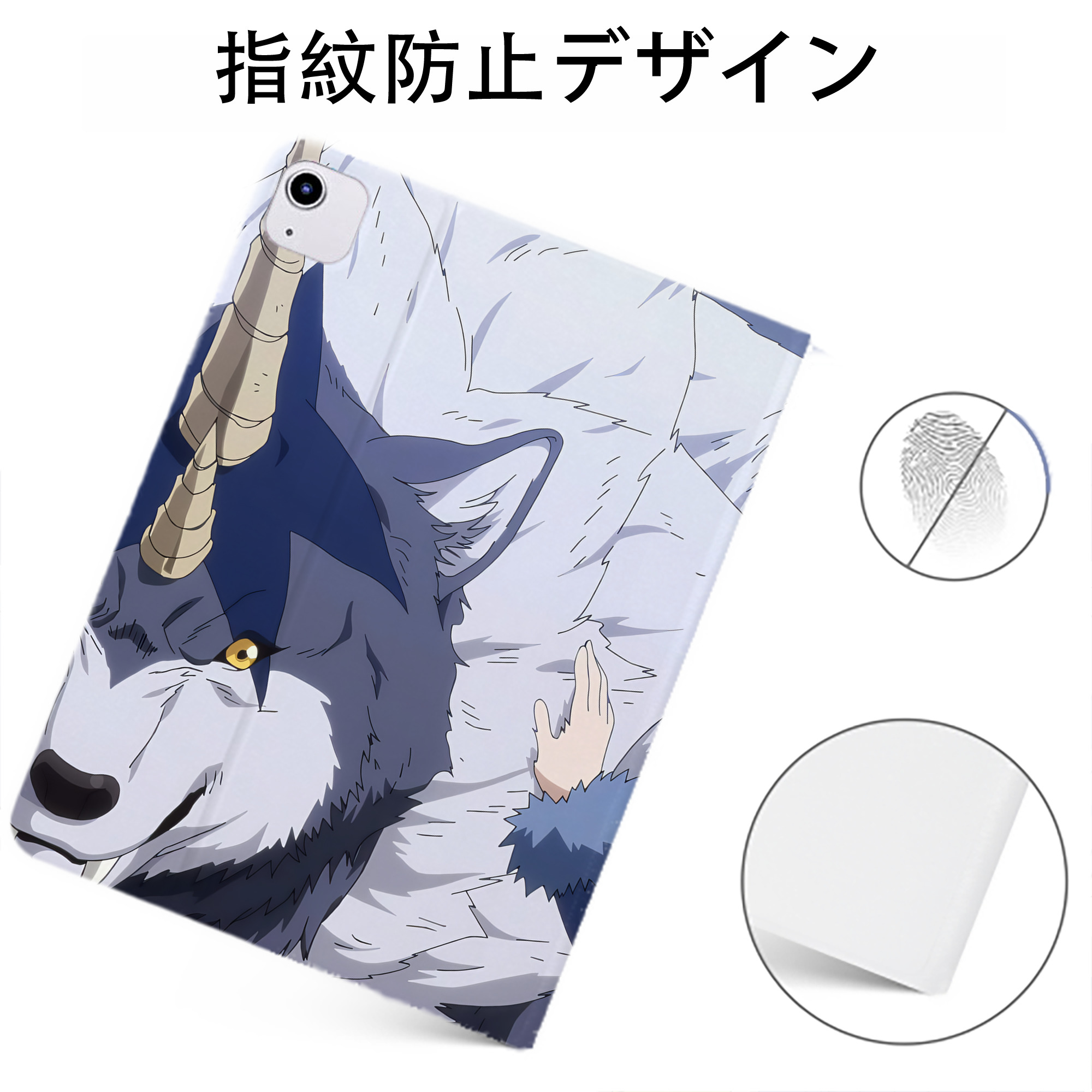 （画像用） 転スラ Regarding Reincarnated to Slime IPadケース ペンホルダー付き ブックスタイルデザイン